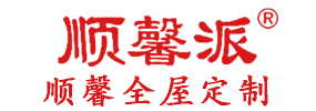 汕頭市順馨櫥柜有限公司,m.es2win.com,汕頭衣柜,汕頭櫥柜,汕頭全屋定制,汕頭烤漆門(mén)板,汕頭整體衣柜,汕頭整體櫥柜,汕頭衣柜門(mén),汕頭櫥柜門(mén),汕頭沐浴房,汕頭浴室柜,汕頭鋁合金門(mén)窗,汕頭不銹鋼門(mén),汕頭護(hù)墻板,汕頭順馨櫥柜,汕頭順馨全屋定制,汕頭全屋定制家居